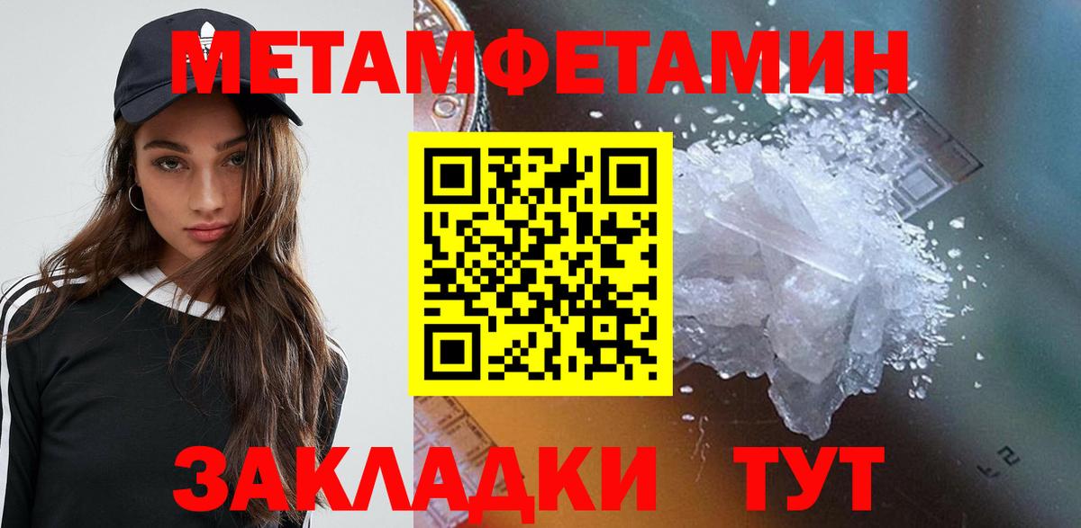 Амфетамин 97% Полевской