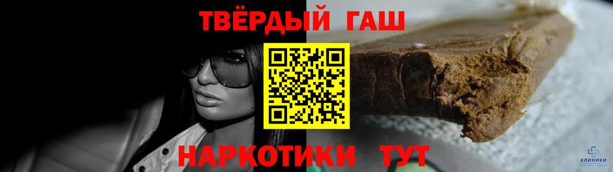 Гашиш гашик  Вход с VPN  Полевской  ГАШИШ хэш 