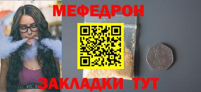 прущий лед Бузулук