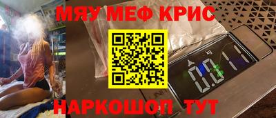 прущий лед Бузулук