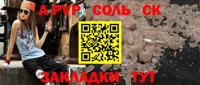 jwh Будённовск