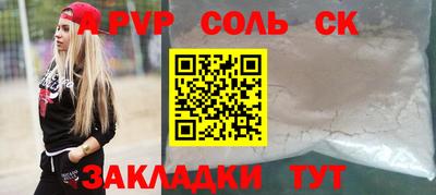 jwh Будённовск