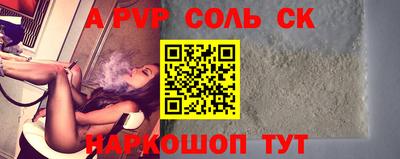 прущий лед Бузулук