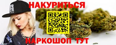 прущие крисы Бугуруслан