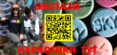 прущие крисы Бугуруслан