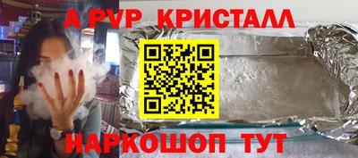 прущий лед Бузулук