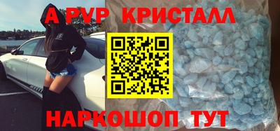 прущие крисы Бугуруслан