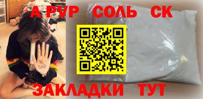 прущий лед Бузулук