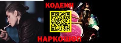 прущий лед Бузулук