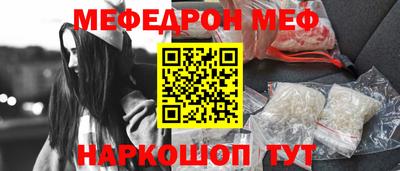 прущие крисы Бугуруслан