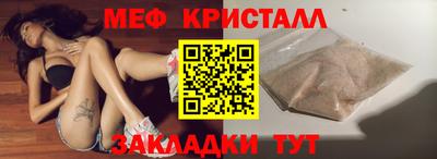 прущий лед Бузулук