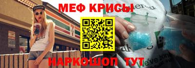 прущий лед Бузулук
