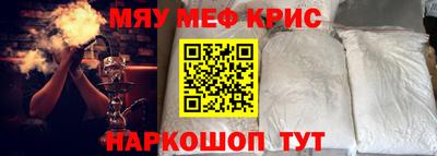 прущие крисы Бугуруслан