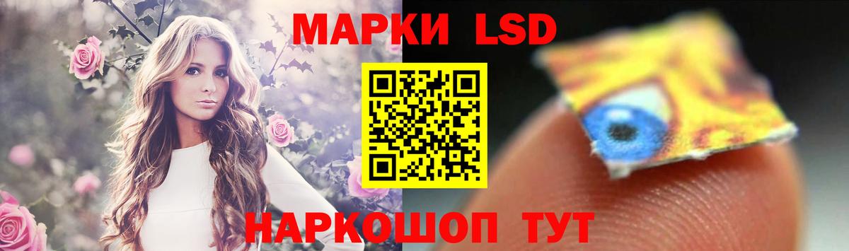 LSD-25 экстази кислота  Вход с VPN  LSD-25 экстази ecstasy  Полевской 