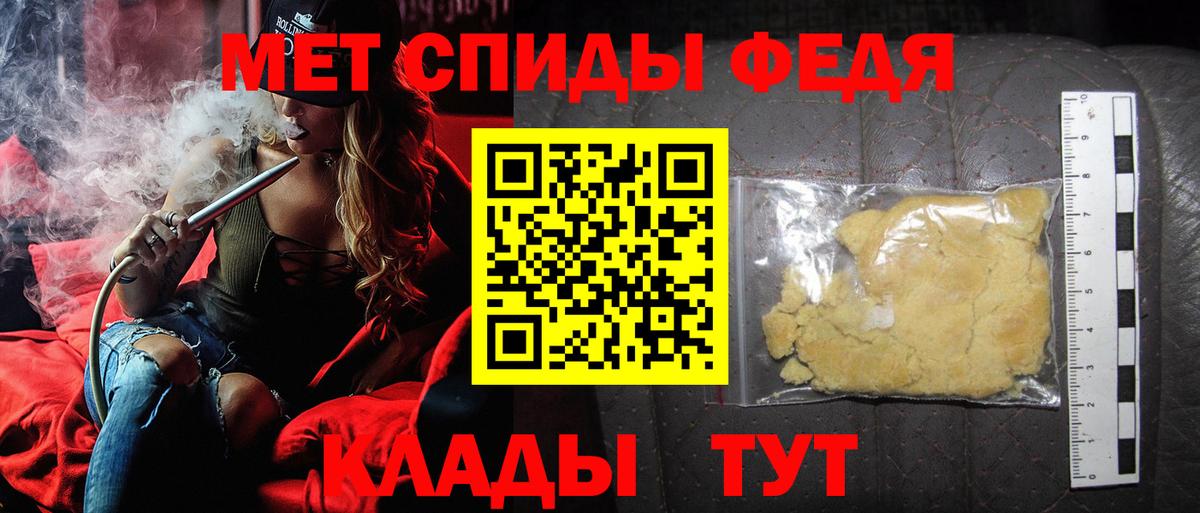 Полевской  Первитин Methamphetamine  Первитин Methamphetamine  Вход с VPN 