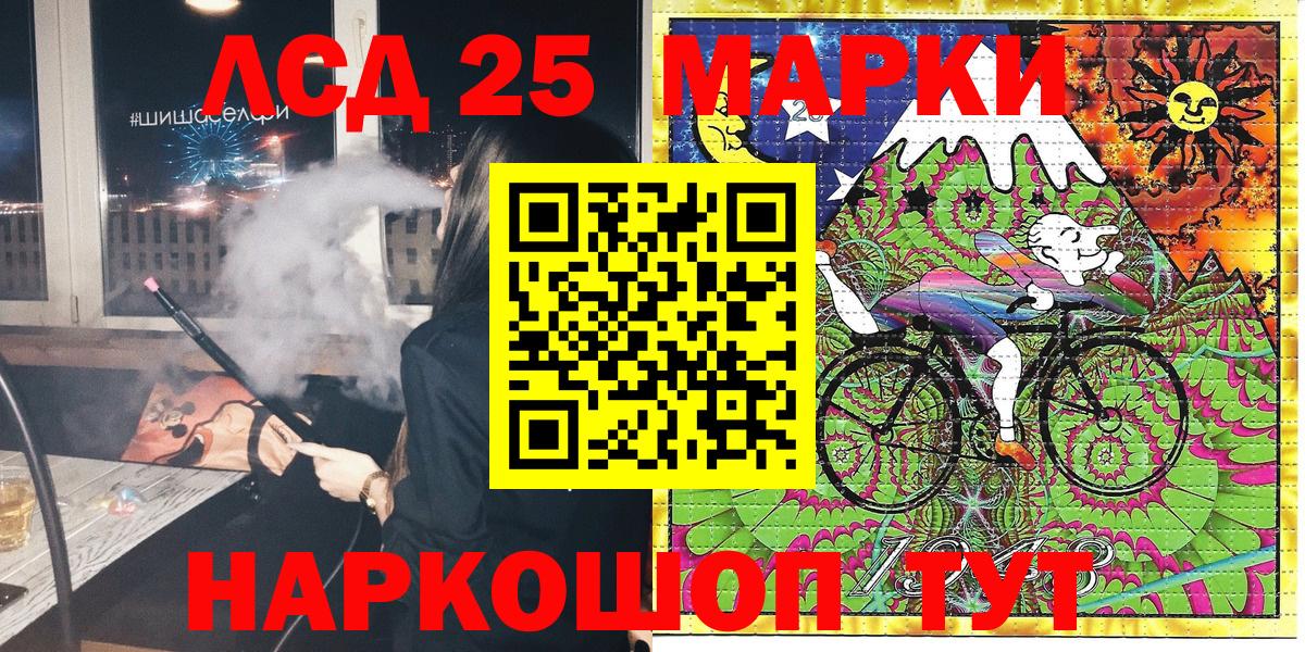 Марки NBOMe 1500мкг  Вход с VPN  купить  сайты  Полевской  Марки N-bome 