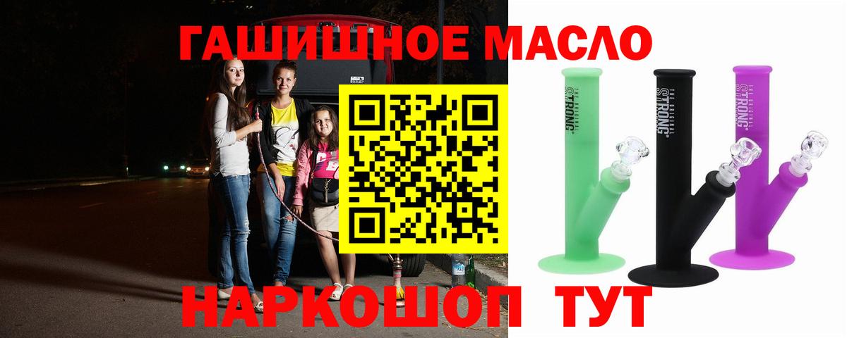 ТГК жижа Полевской